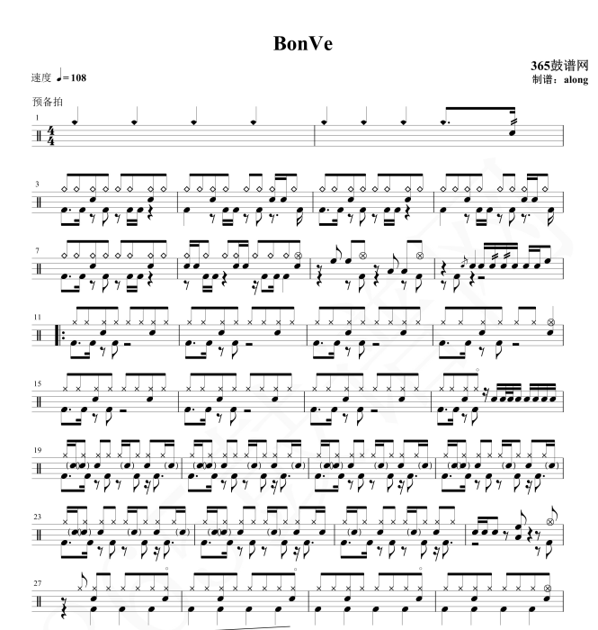 原创鼓谱 风格曲目 bonve鼓谱 架子鼓高清鼓谱PDF