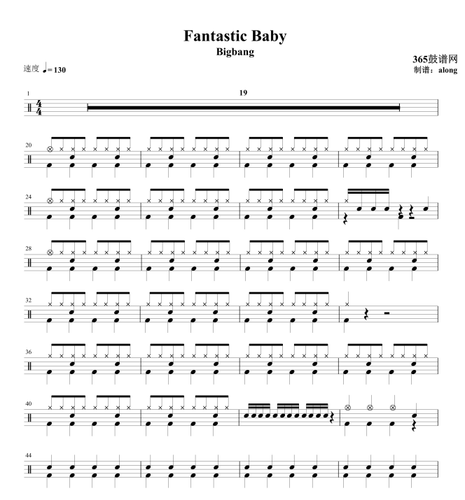 原创鼓谱 Fantastic Baby鼓谱 架子鼓高清鼓谱PDF