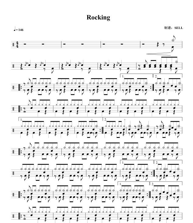 原创鼓谱 Rocking 鼓谱 架子鼓 高清鼓谱PDF