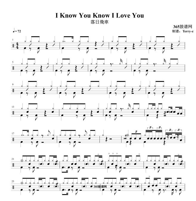 原创鼓谱 I Know You Know I Love You 鼓谱 架子鼓 高清鼓谱